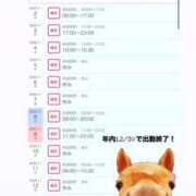 ヒメ日記 2025/11/02 21:41 投稿 あさひ SOAPLAND LOVE FACTORY