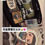 ヒメ日記 2025/11/04 22:02 投稿 あさひ SOAPLAND LOVE FACTORY