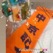 ヒメ日記 2025/11/05 13:34 投稿 あさひ SOAPLAND LOVE FACTORY