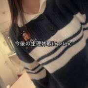 ヒメ日記 2025/11/05 13:37 投稿 あさひ SOAPLAND LOVE FACTORY