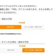 ヒメ日記 2025/11/05 19:28 投稿 あさひ SOAPLAND LOVE FACTORY