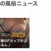 ヒメ日記 2025/11/06 01:02 投稿 あさひ SOAPLAND LOVE FACTORY