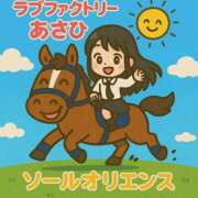 ヒメ日記 2025/11/06 06:12 投稿 あさひ SOAPLAND LOVE FACTORY