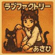 ヒメ日記 2025/11/06 13:10 投稿 あさひ SOAPLAND LOVE FACTORY