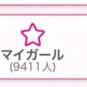 ヒメ日記 2025/11/12 00:57 投稿 あさひ SOAPLAND LOVE FACTORY