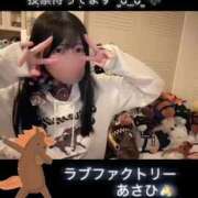 ヒメ日記 2025/11/13 17:32 投稿 あさひ SOAPLAND LOVE FACTORY