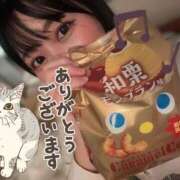 ヒメ日記 2025/11/14 00:43 投稿 あさひ SOAPLAND LOVE FACTORY