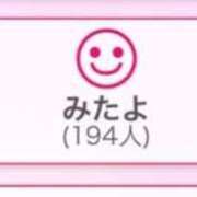 ヒメ日記 2025/11/15 01:12 投稿 あさひ SOAPLAND LOVE FACTORY