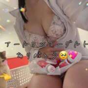 ヒメ日記 2025/11/15 05:12 投稿 あさひ SOAPLAND LOVE FACTORY