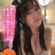 ヒメ日記 2025/11/15 06:02 投稿 あさひ SOAPLAND LOVE FACTORY