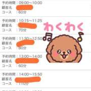 ヒメ日記 2025/11/16 10:44 投稿 あさひ SOAPLAND LOVE FACTORY