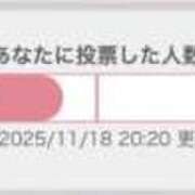 ヒメ日記 2025/11/18 20:42 投稿 あさひ SOAPLAND LOVE FACTORY