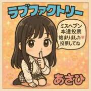 ヒメ日記 2025/11/19 10:02 投稿 あさひ SOAPLAND LOVE FACTORY