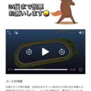 ヒメ日記 2025/11/19 17:04 投稿 あさひ SOAPLAND LOVE FACTORY