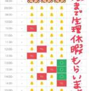 ヒメ日記 2025/11/20 21:42 投稿 あさひ SOAPLAND LOVE FACTORY