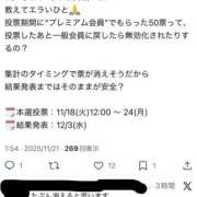 ヒメ日記 2025/11/21 08:02 投稿 あさひ SOAPLAND LOVE FACTORY