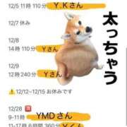 ヒメ日記 2025/11/21 12:22 投稿 あさひ SOAPLAND LOVE FACTORY