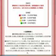 ヒメ日記 2025/11/22 08:26 投稿 あさひ SOAPLAND LOVE FACTORY