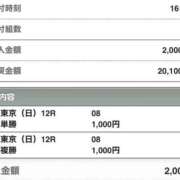 ヒメ日記 2025/11/23 17:02 投稿 あさひ SOAPLAND LOVE FACTORY