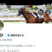 ヒメ日記 2025/11/23 17:32 投稿 あさひ SOAPLAND LOVE FACTORY