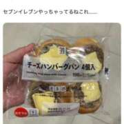 ヒメ日記 2025/11/24 07:22 投稿 あさひ SOAPLAND LOVE FACTORY