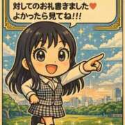 ヒメ日記 2025/11/24 19:22 投稿 あさひ SOAPLAND LOVE FACTORY