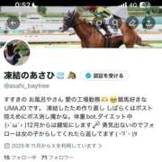 ヒメ日記 2025/11/26 01:02 投稿 あさひ SOAPLAND LOVE FACTORY