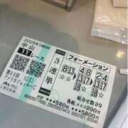 ヒメ日記 2025/11/30 10:12 投稿 あさひ SOAPLAND LOVE FACTORY