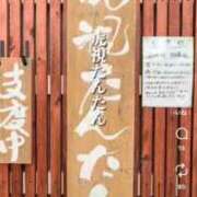 ヒメ日記 2025/12/02 08:52 投稿 あさひ SOAPLAND LOVE FACTORY