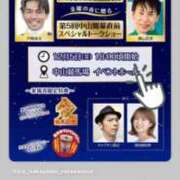 ヒメ日記 2025/12/02 20:55 投稿 あさひ SOAPLAND LOVE FACTORY