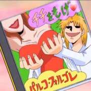 ヒメ日記 2025/12/03 10:12 投稿 あさひ SOAPLAND LOVE FACTORY