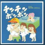 ヒメ日記 2025/12/04 08:32 投稿 あさひ SOAPLAND LOVE FACTORY