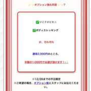 ヒメ日記 2025/12/04 23:22 投稿 あさひ SOAPLAND LOVE FACTORY