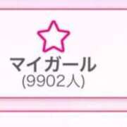 ヒメ日記 2025/12/07 17:42 投稿 あさひ SOAPLAND LOVE FACTORY