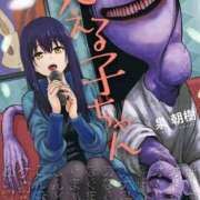 あさひ 見える子ちゃん SOAPLAND LOVE FACTORY