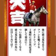 ヒメ日記 2025/12/11 15:11 投稿 あさひ SOAPLAND LOVE FACTORY