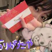 ヒメ日記 2025/12/17 02:32 投稿 あさひ SOAPLAND LOVE FACTORY