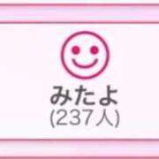 ヒメ日記 2025/12/19 00:52 投稿 あさひ SOAPLAND LOVE FACTORY