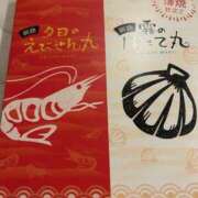 ヒメ日記 2025/12/19 10:44 投稿 あさひ SOAPLAND LOVE FACTORY