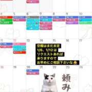 ヒメ日記 2025/12/22 05:12 投稿 あさひ SOAPLAND LOVE FACTORY