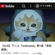 ヒメ日記 2025/12/23 01:32 投稿 あさひ SOAPLAND LOVE FACTORY