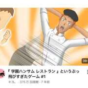 ヒメ日記 2025/12/23 04:06 投稿 あさひ SOAPLAND LOVE FACTORY