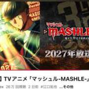 ヒメ日記 2025/12/23 05:32 投稿 あさひ SOAPLAND LOVE FACTORY