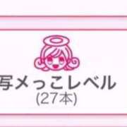 ヒメ日記 2025/12/23 09:14 投稿 あさひ SOAPLAND LOVE FACTORY