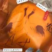 ヒメ日記 2025/12/27 00:12 投稿 あさひ SOAPLAND LOVE FACTORY