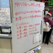 ヒメ日記 2025/12/27 08:32 投稿 あさひ SOAPLAND LOVE FACTORY