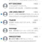 ヒメ日記 2025/12/28 05:58 投稿 あさひ SOAPLAND LOVE FACTORY