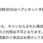 ヒメ日記 2025/12/29 22:32 投稿 あさひ SOAPLAND LOVE FACTORY