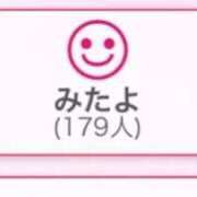 ヒメ日記 2026/01/01 10:52 投稿 あさひ SOAPLAND LOVE FACTORY