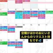 ヒメ日記 2026/01/01 13:12 投稿 あさひ SOAPLAND LOVE FACTORY